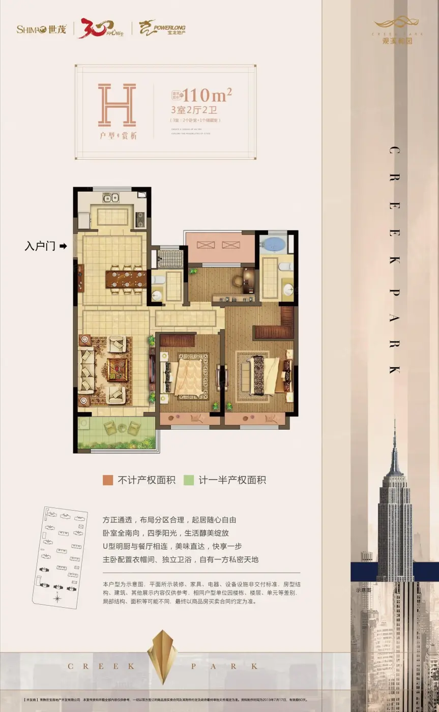 观溪和园,世茂云熙_周边配套_基本信息pk-常熟新房网