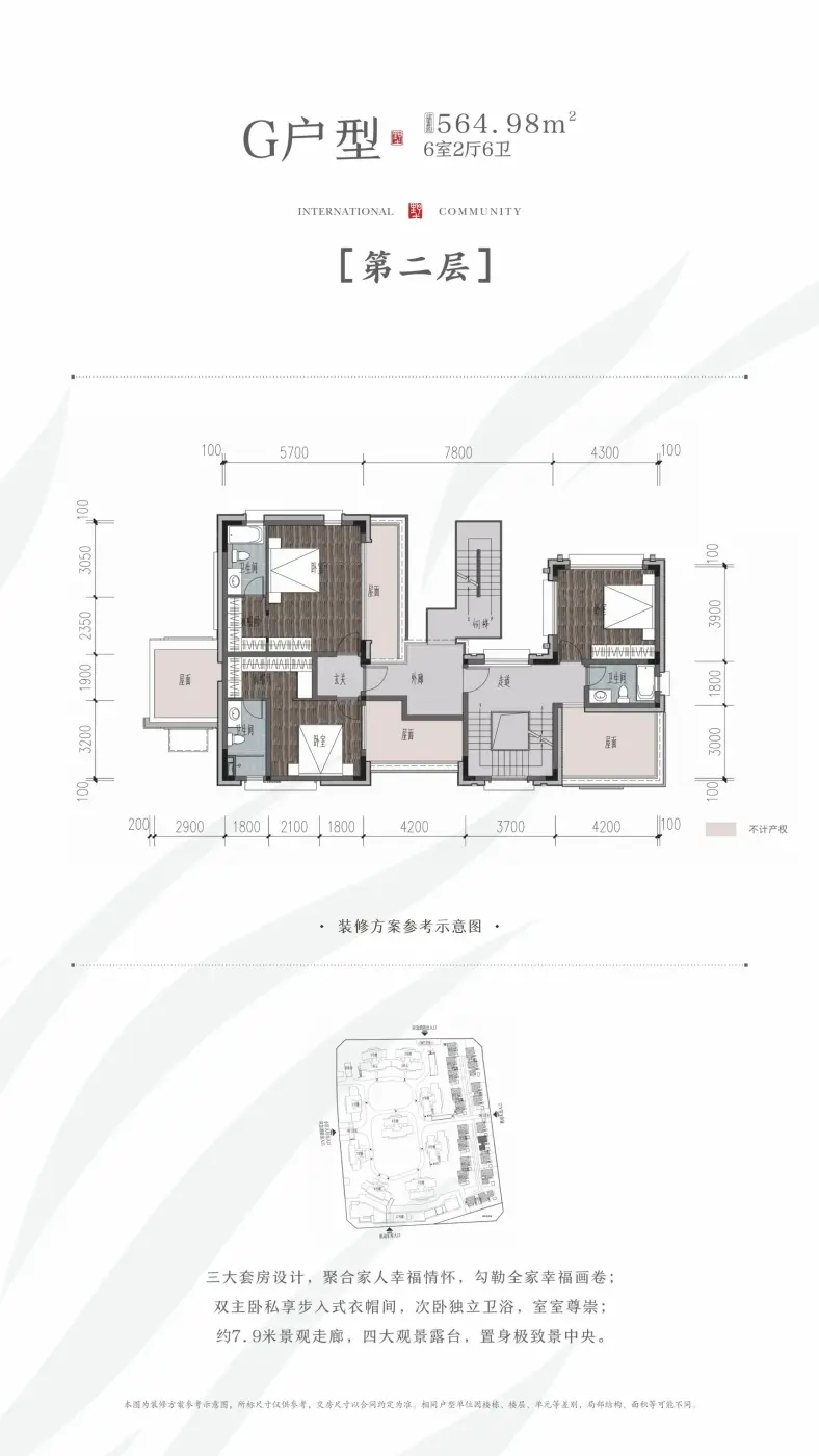 蓝光长岛国际社区