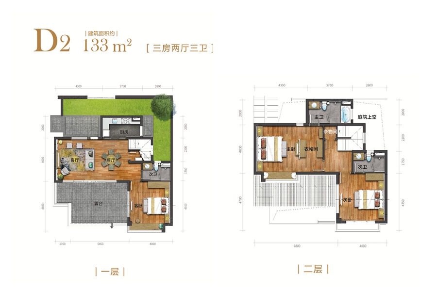 户型图:新叠院D2户型