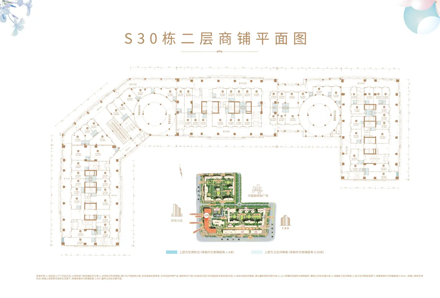 实地遵义蔷薇国际