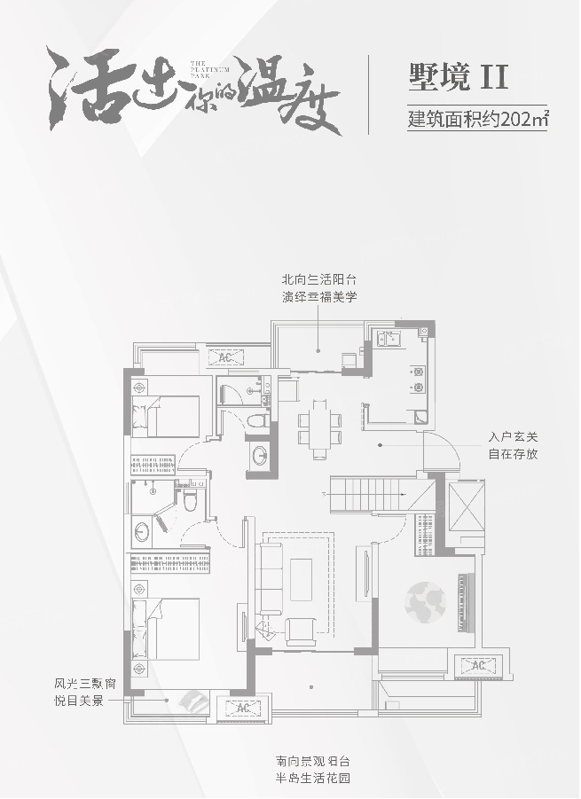 新力云语铂园pk中海寰湖时代角逐苏州热盘top5