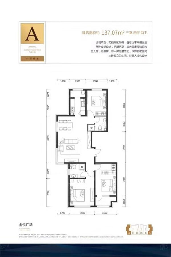 张家口金悦广场怎么样均价与户型图交通情况解读