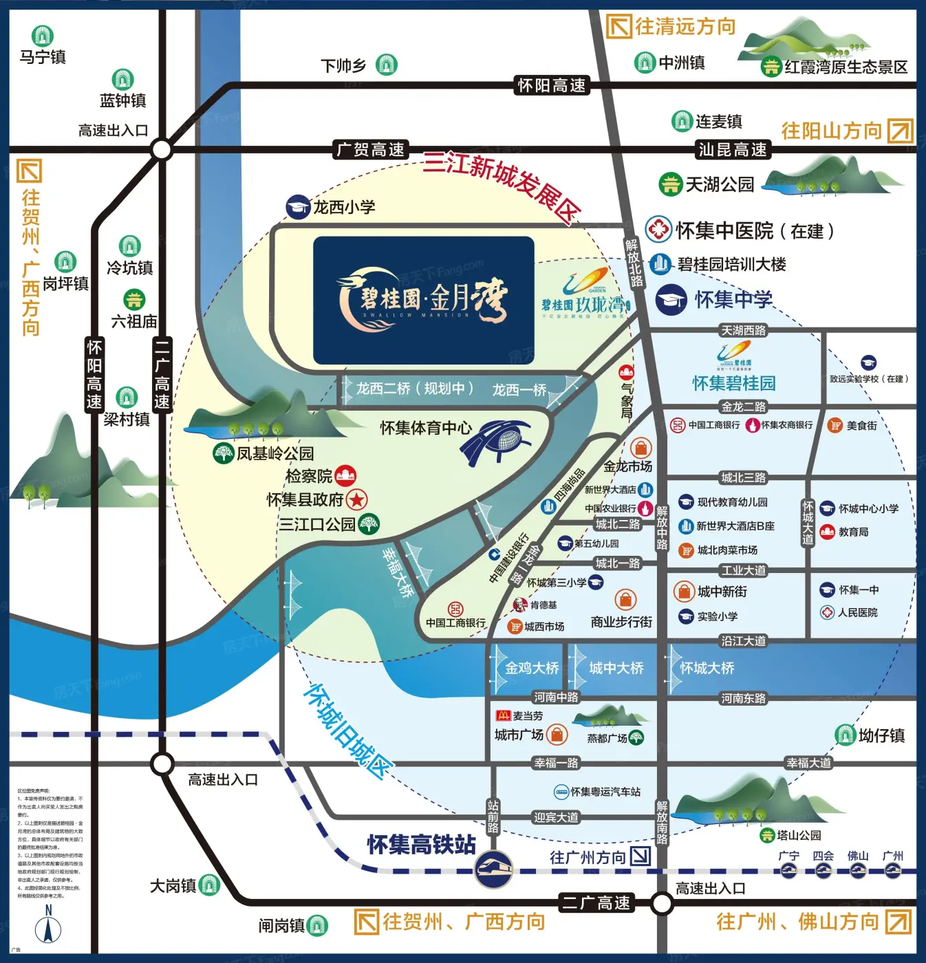 交通图:区域图