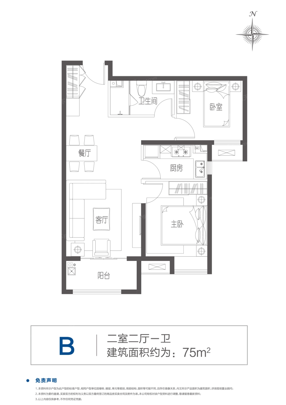 户型图1/1