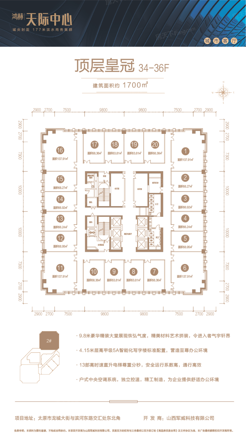 鸿赫·时代天际洋房均价18000元/㎡ 主推160-350㎡户型花园别墅