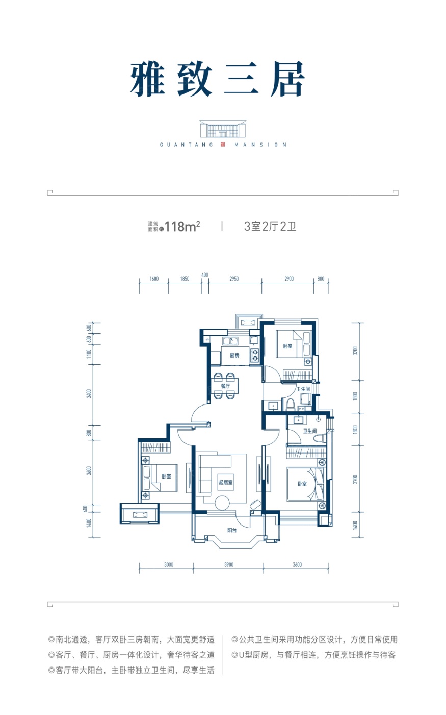 户型图:D-01