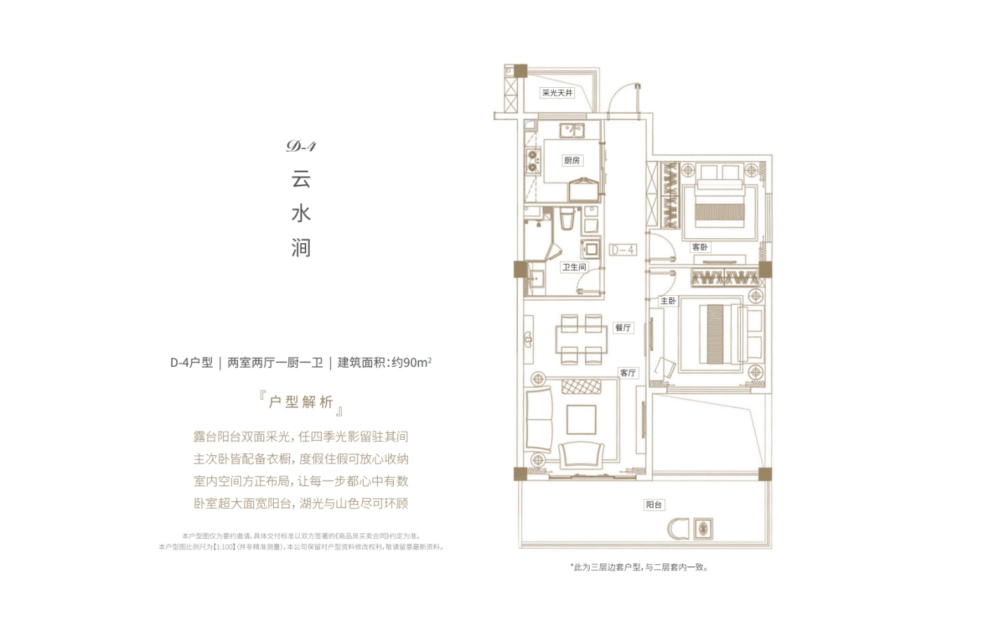 绿地太平湖