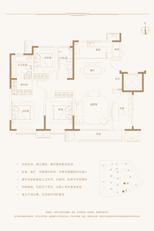 鸿坤理想湾