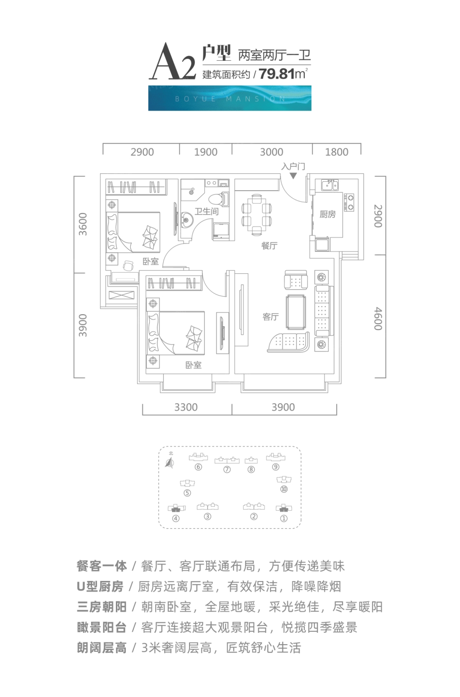 亨威铂悦公馆