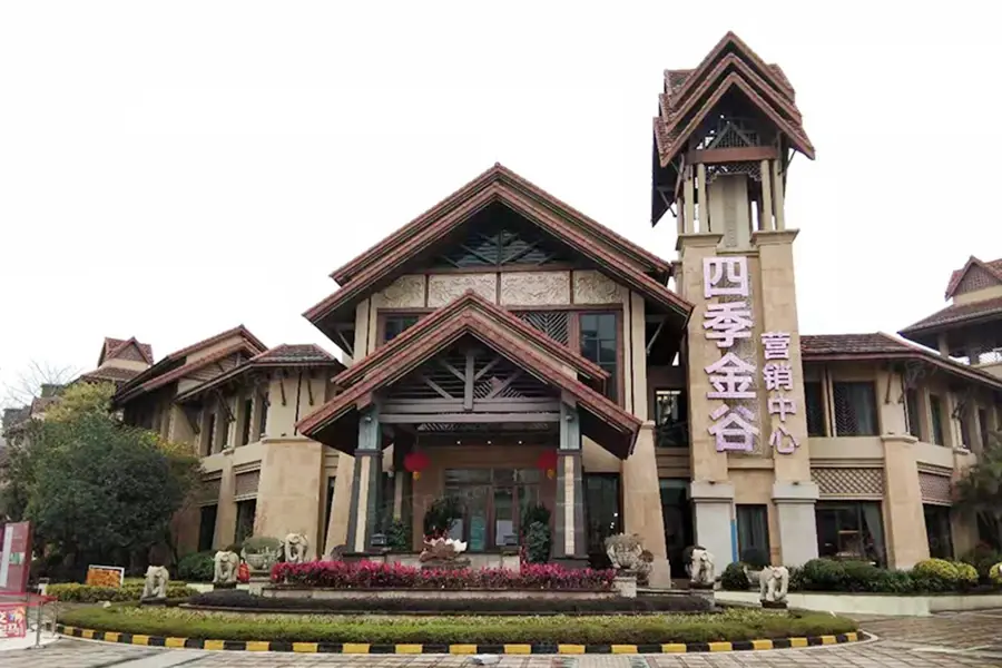 实景图:销售中心外广场