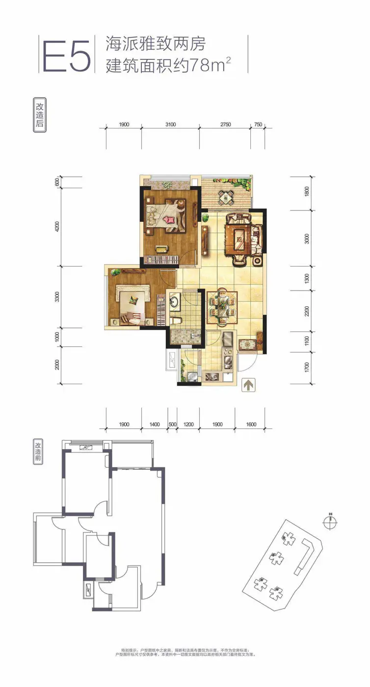 上海枫林公馆户型图