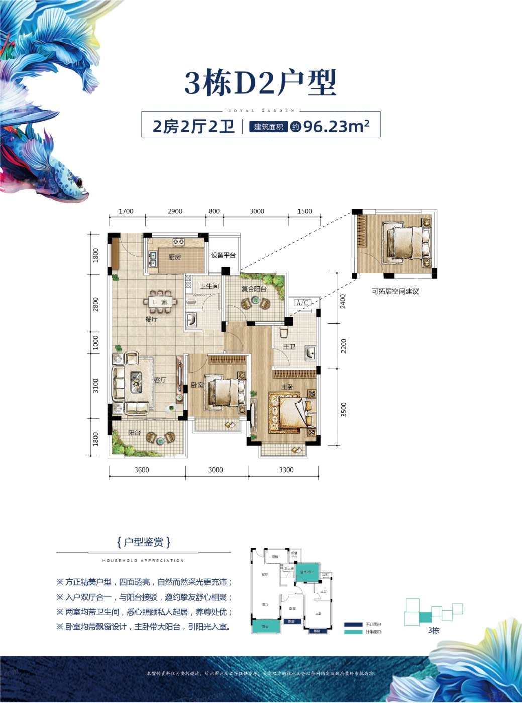 乙区a户型234㎡(查                  柳州大都沁园 柳州大都沁园户型