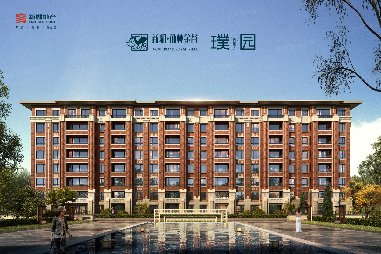 计划2023年09月在沈阳沈北新区买三居新房？这篇购房攻略一定要看起来！