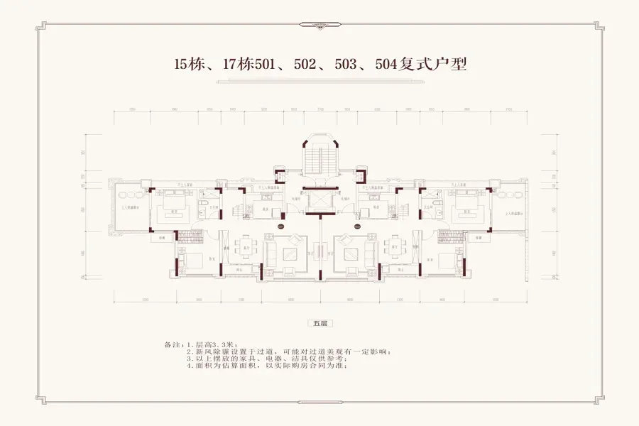 汉寿恒大御府