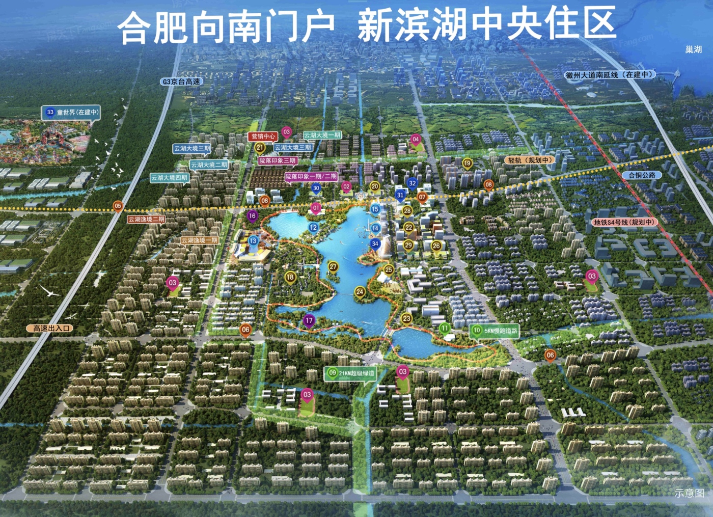 速看！！合肥2022年06月优惠楼盘合辑 新滨湖孔雀城均价6800元/㎡起,包括热门楼盘新滨湖孔雀城