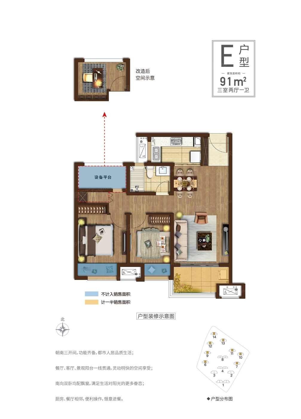 金科源江筑·公园里