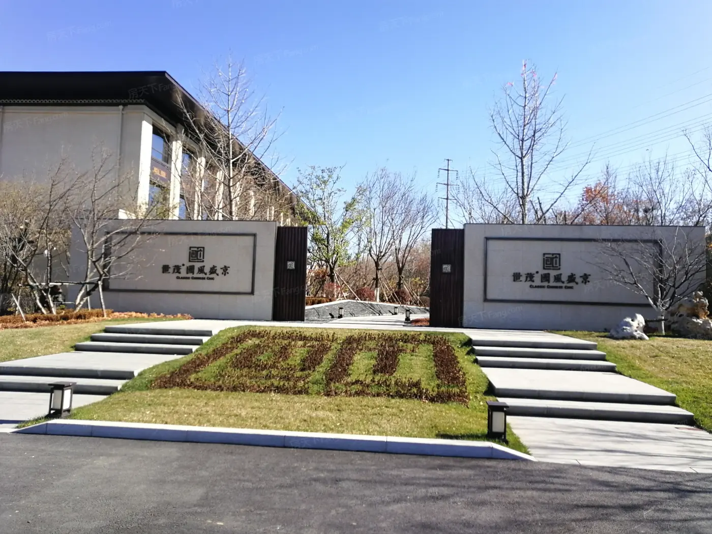 实景图:售楼处大门