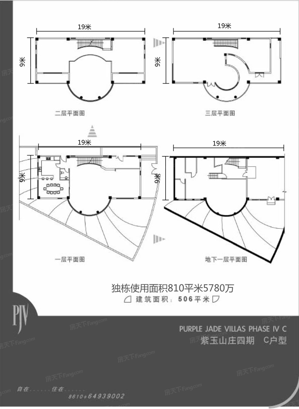 紫玉山庄