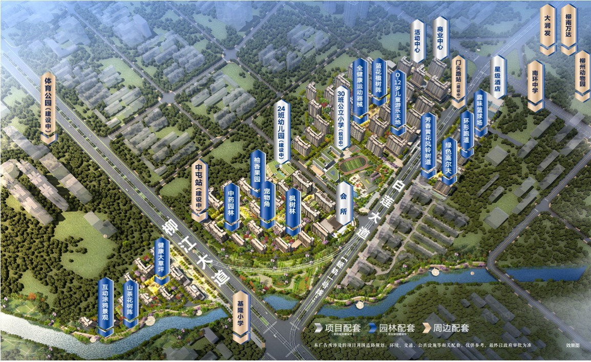 改善住房？为你搜罗2023年10月柳州柳江的热门四居室楼盘！