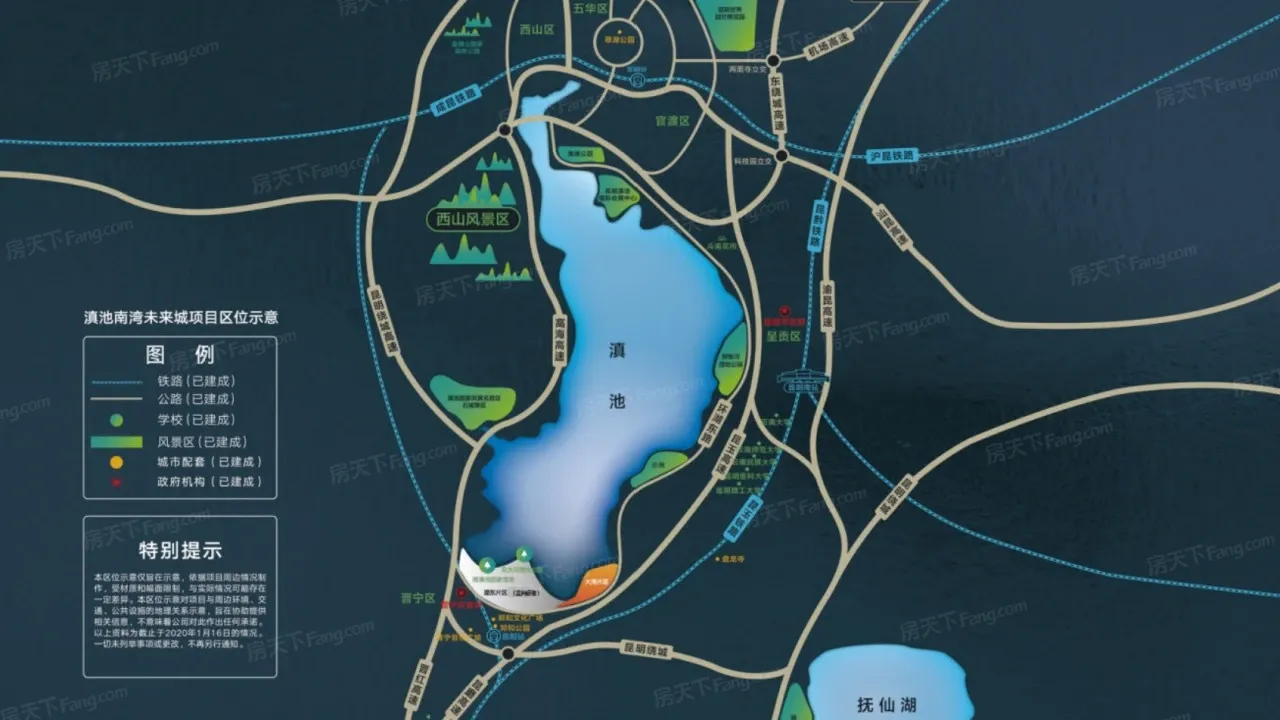 滇池南湾未来城全系产品在售 均价15000元/平米-昆明新房网-房天下