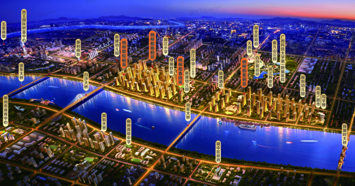 想要家更大，2023年10月柳州柳北四居新楼盘任你挑！
