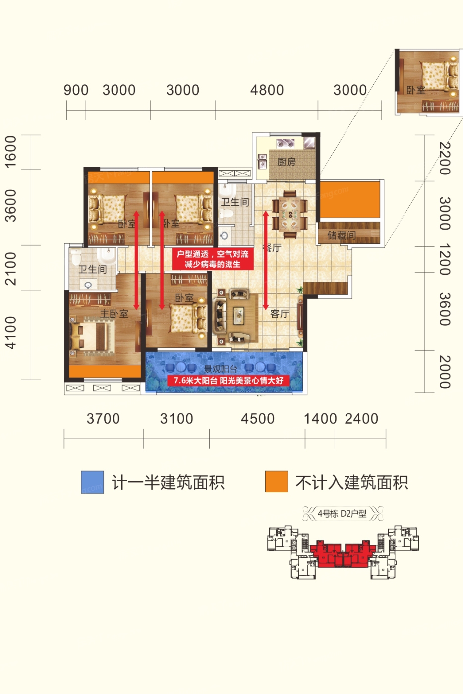 太同兴·清华园