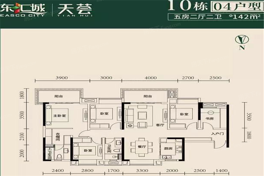 信宜东汇城户型图