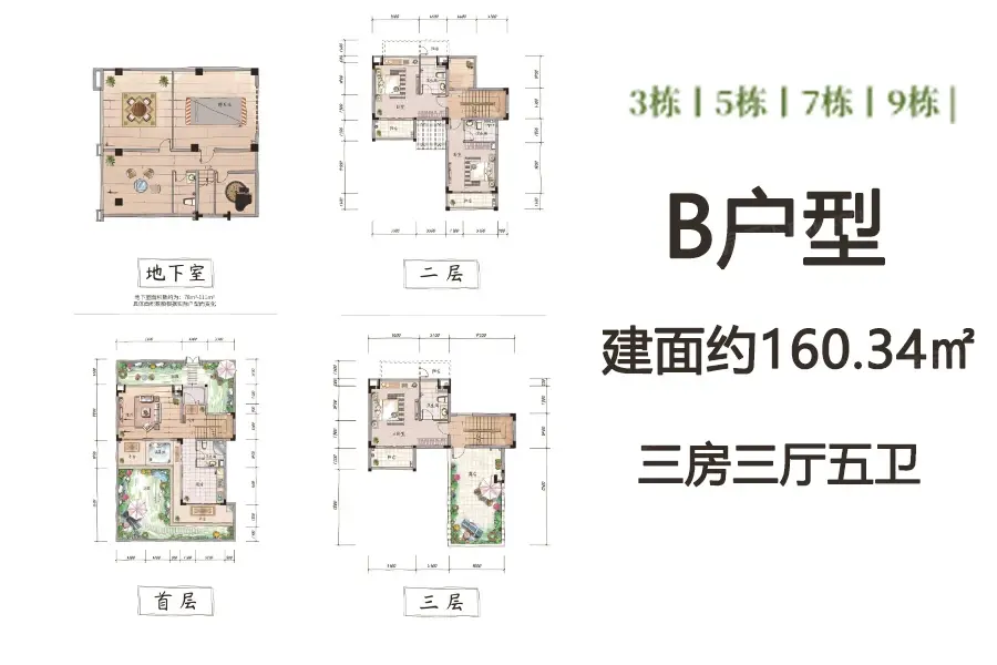 荔园罗拉小镇