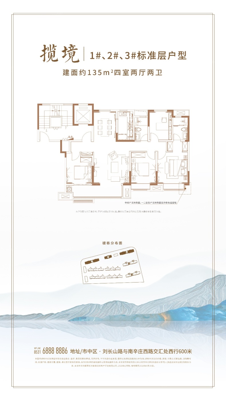 济南世茂璀璨时代