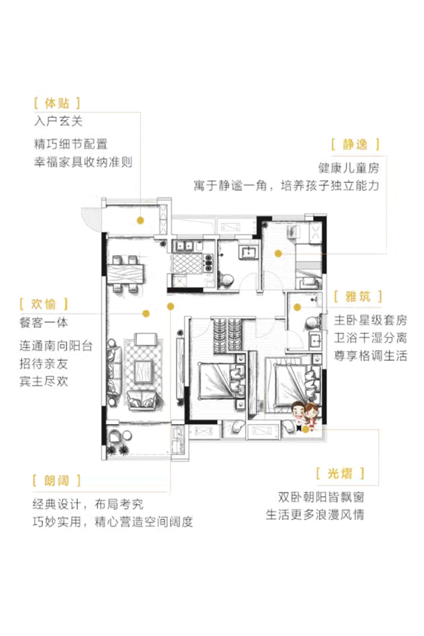 融信碧桂园金地·九棠