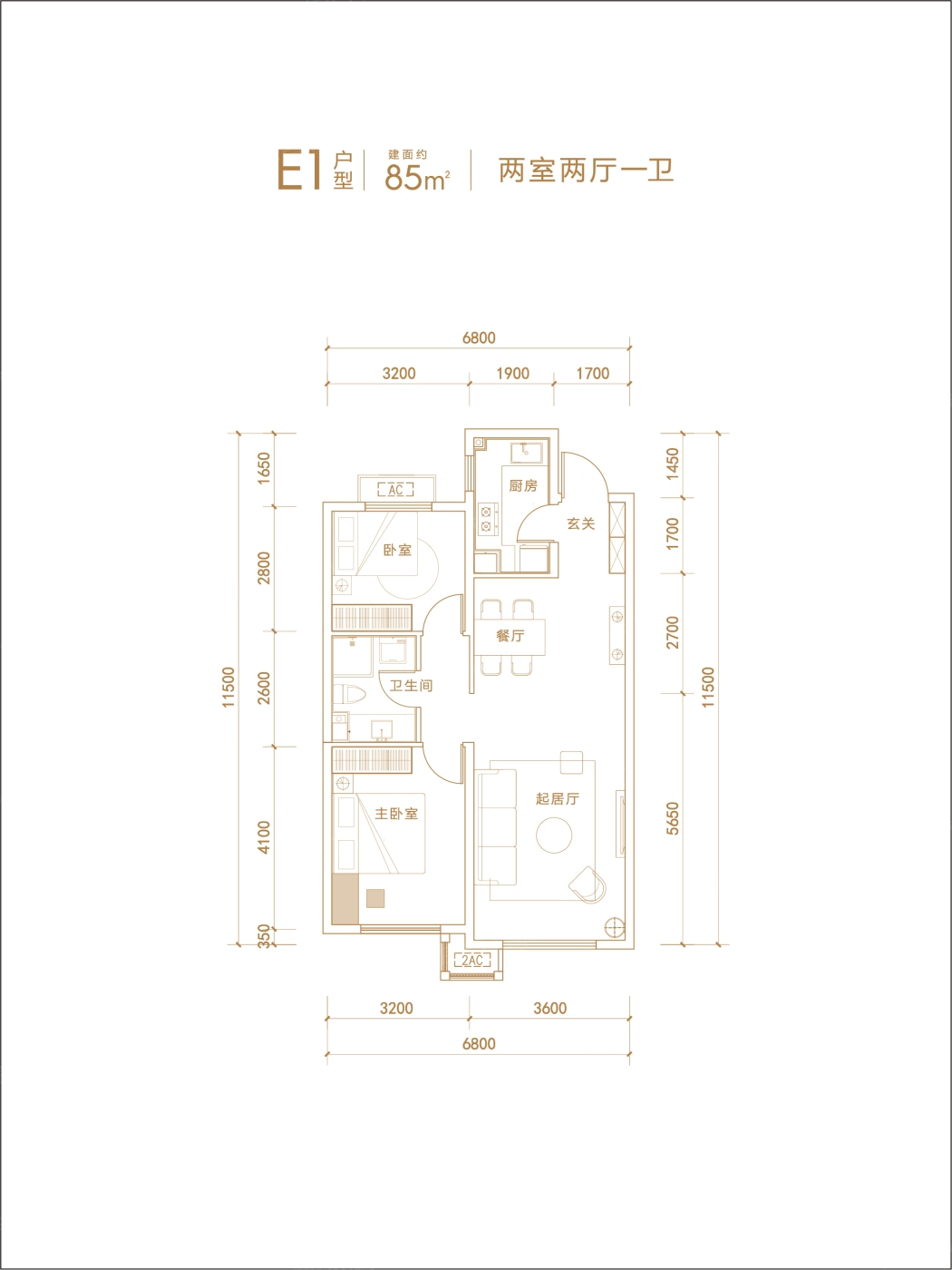 中海万锦公馆户型图