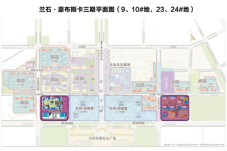 兰石豪布斯卡预计2022年三期交房