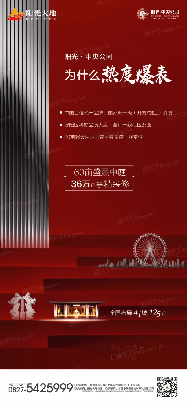 效果图:微信图片_20200318141315