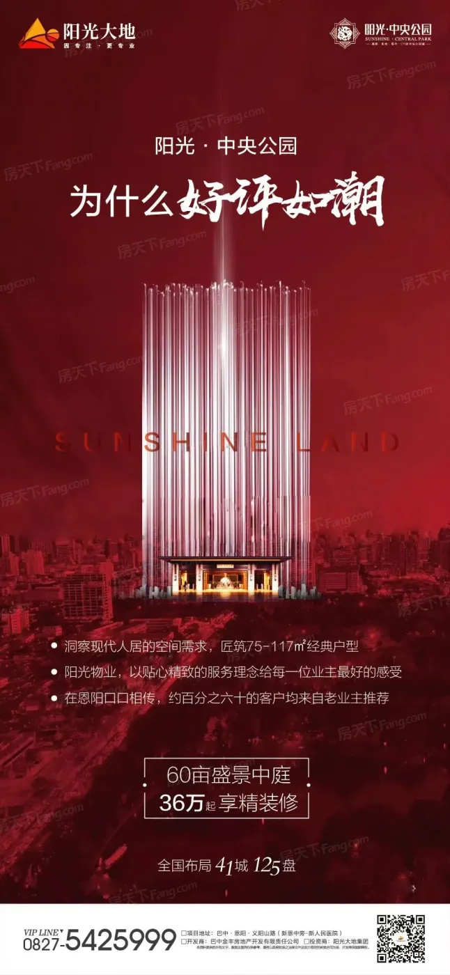 效果图:微信图片_20200318141312