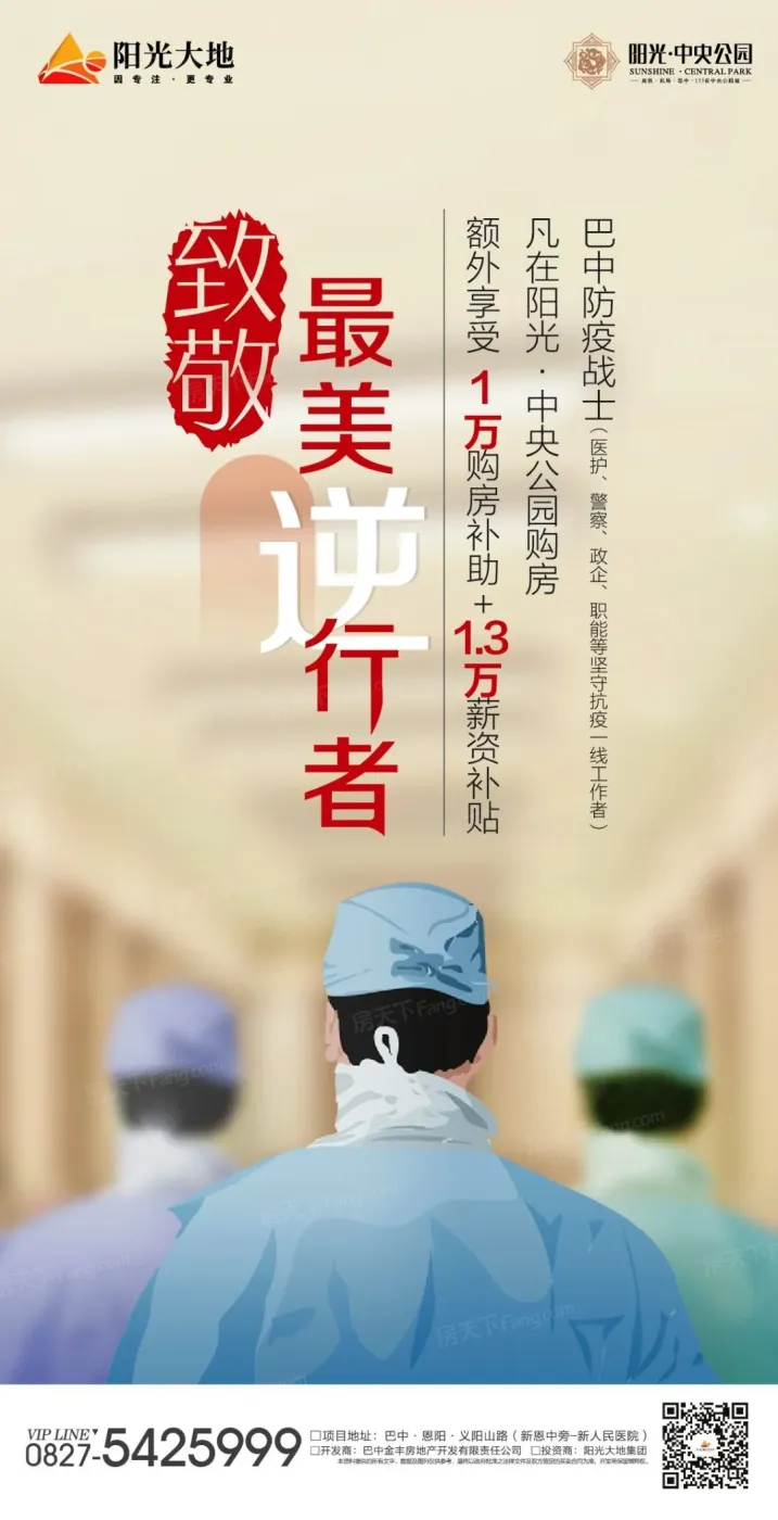 效果图:微信图片_20200318141219