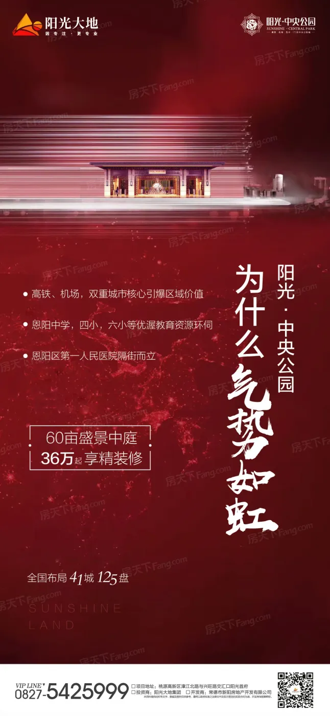 效果图:微信图片_20200318141328