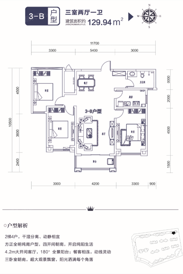 广银·时代城