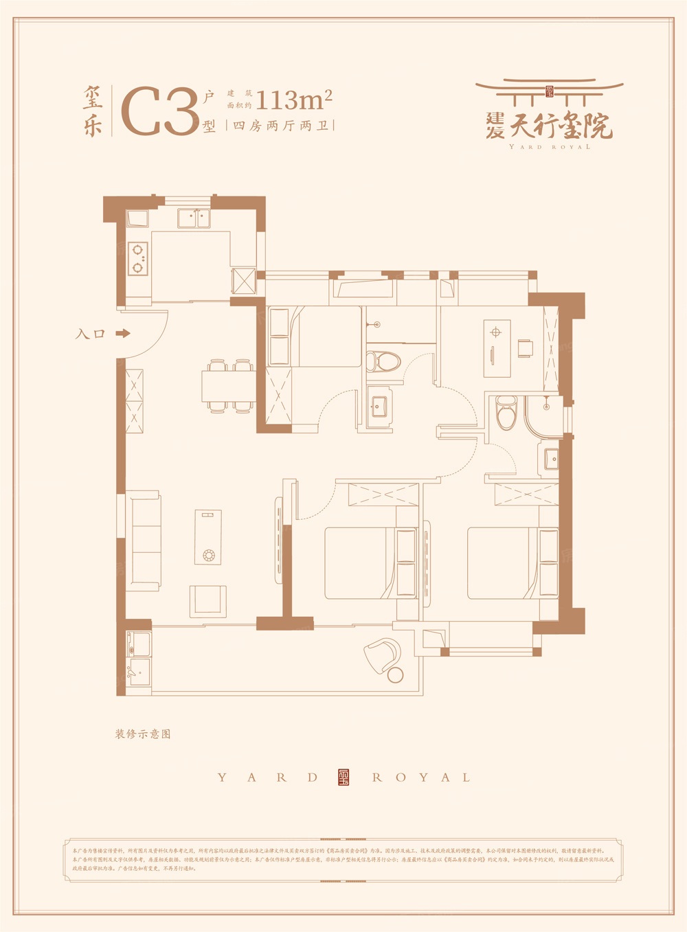 户型信息pk 建发·天行玺院 建发·天行玺院户型类别:3居,4居