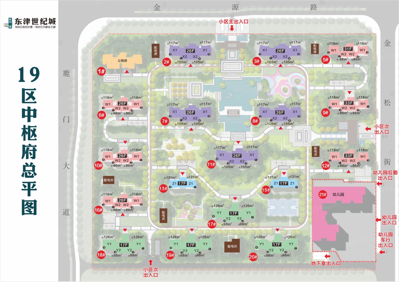 东津世纪城 vs 绿地襄阳城际空间站在襄阳谁更胜一筹