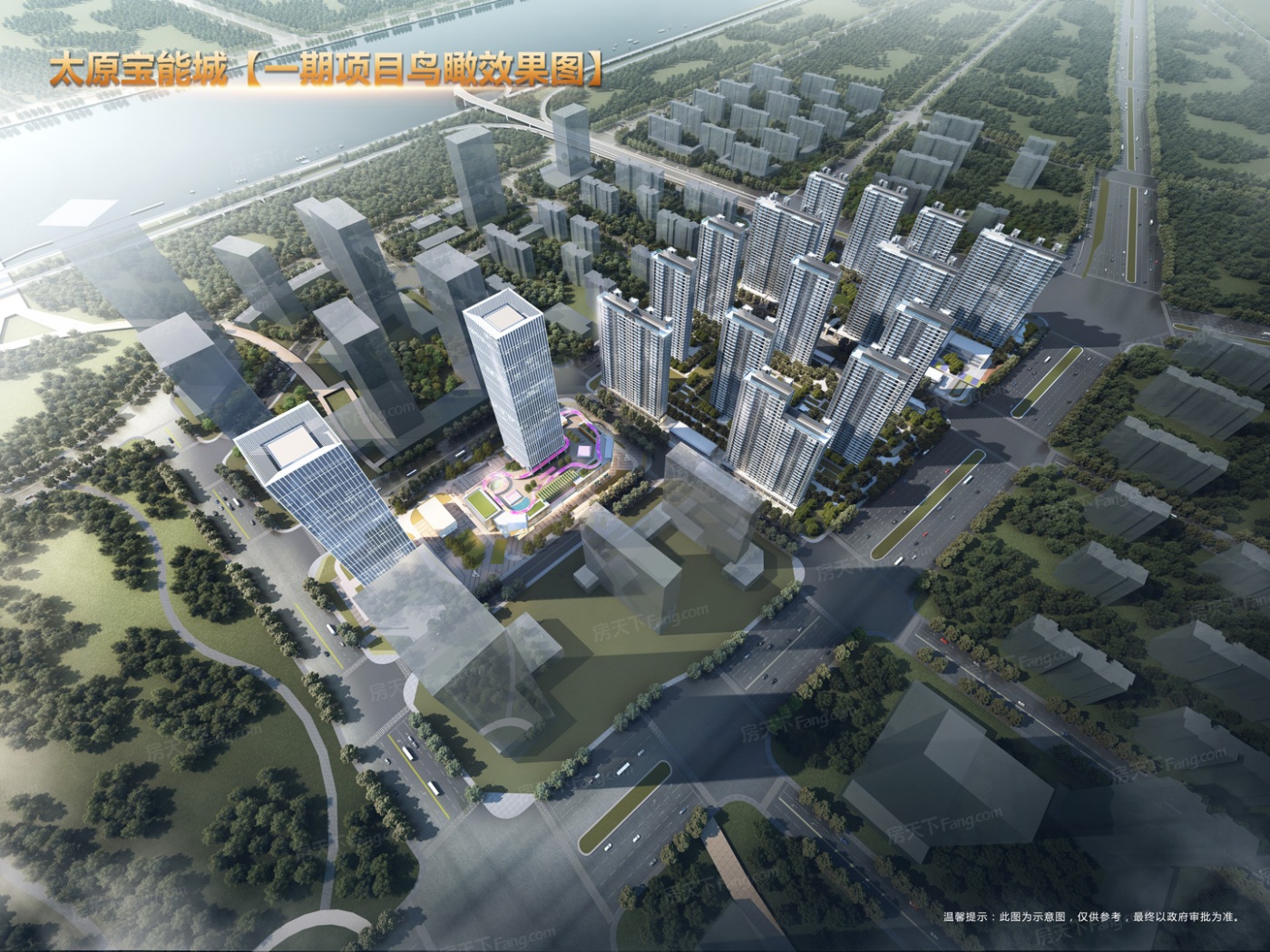 深圳宝能来了，将在汾东投资建成千亩中央商住大城，引全城瞩目