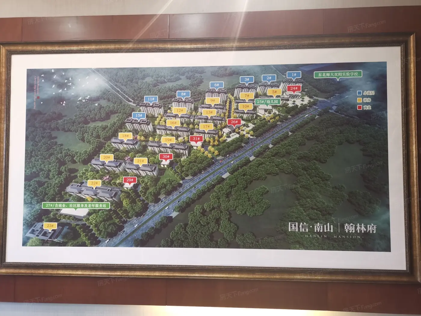 实景图:南山效果图