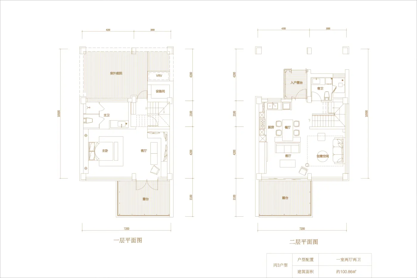 御花長城