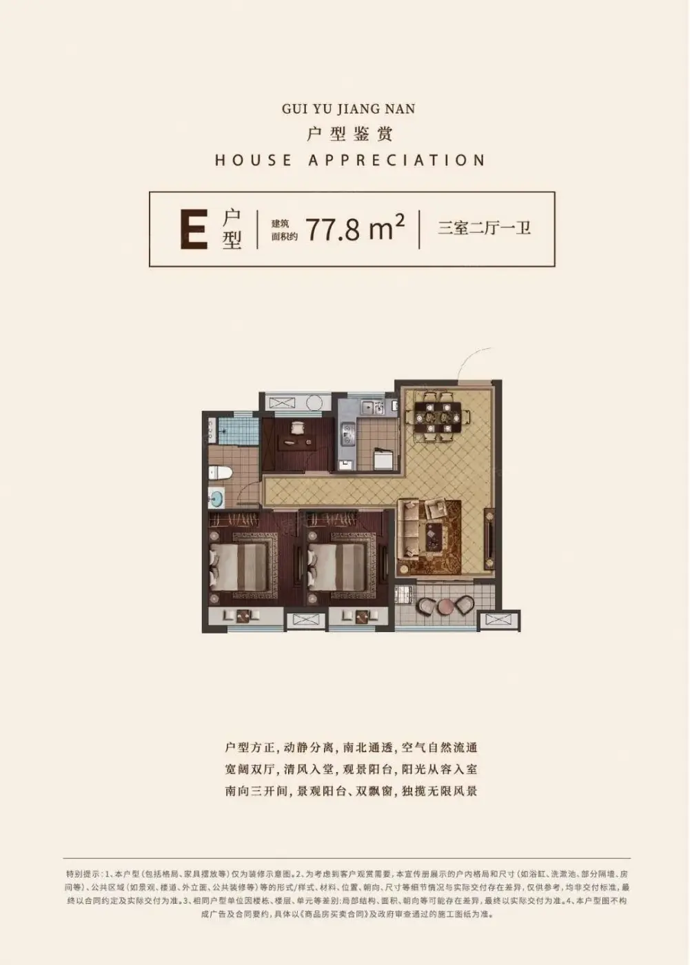 效果图:1482fb7b20a584480