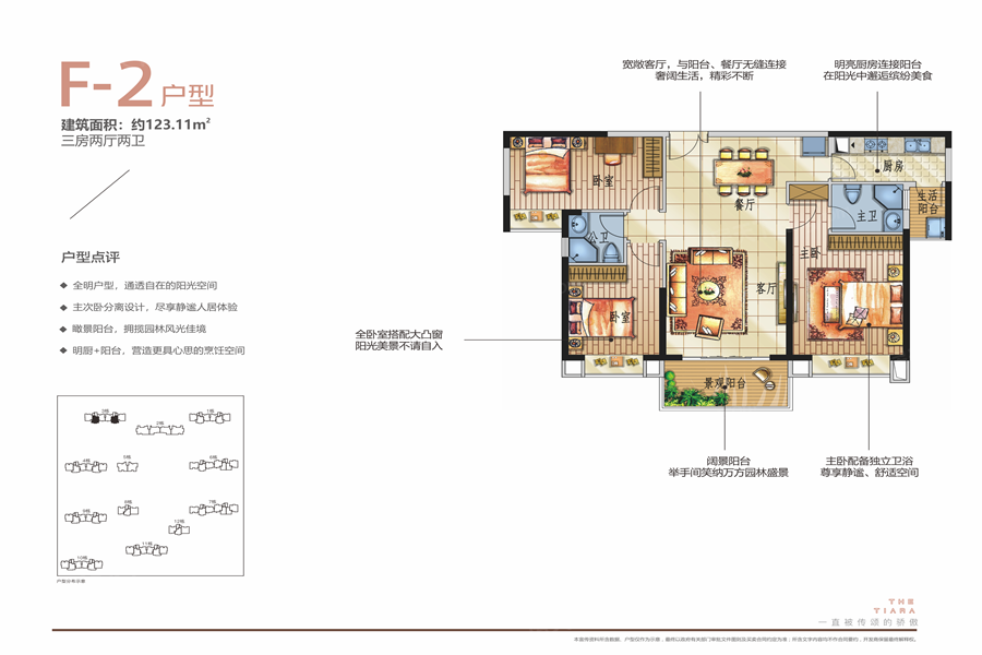 联泰·万泰城价格_楼栋户型测评_联泰·万泰城优缺点分析-九江新房网