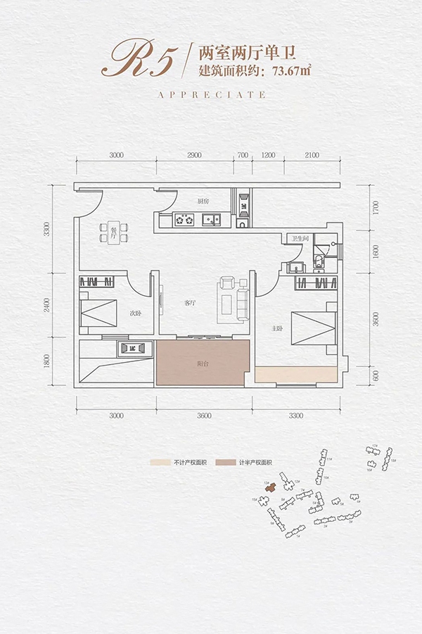 建岳·同昌名邸