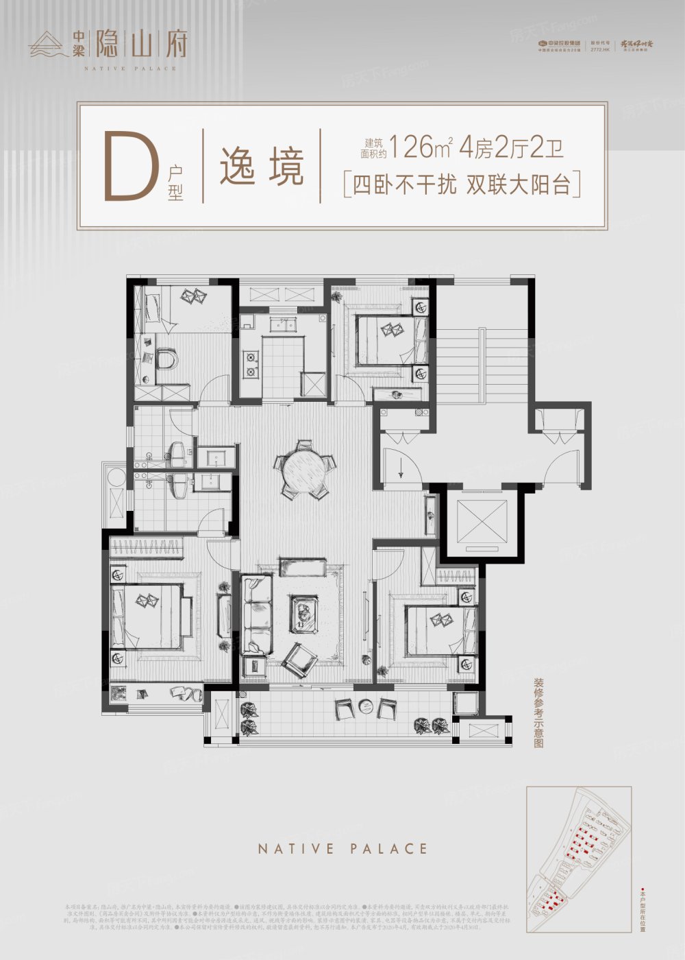 绍兴阳光城碧桂园玺园 vs 中梁隐山府谁是你的菜