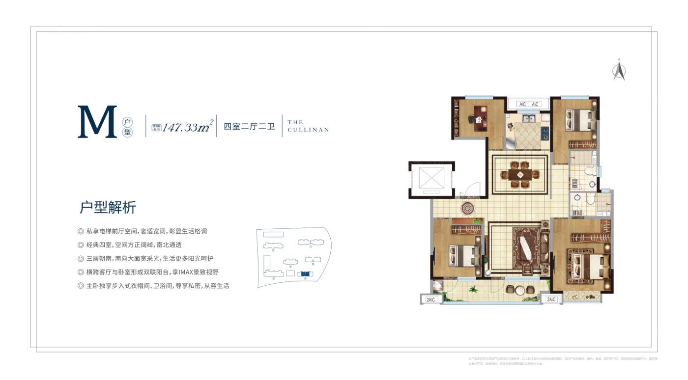 海尔产城创铂悦澜庭户型图