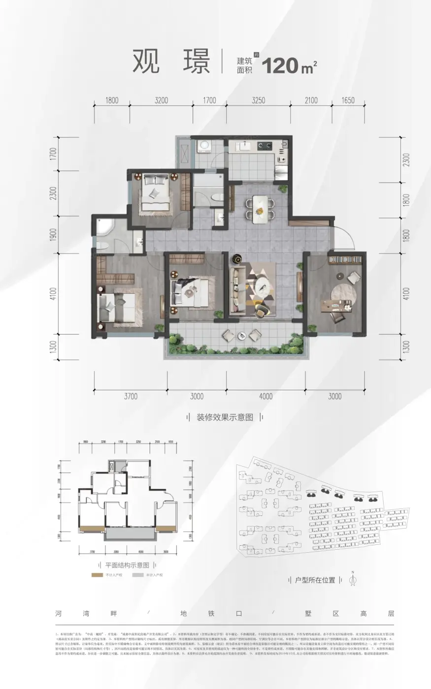 中南樾府_成都金牛凤凰山住宅楼盘动态,出租出售房源