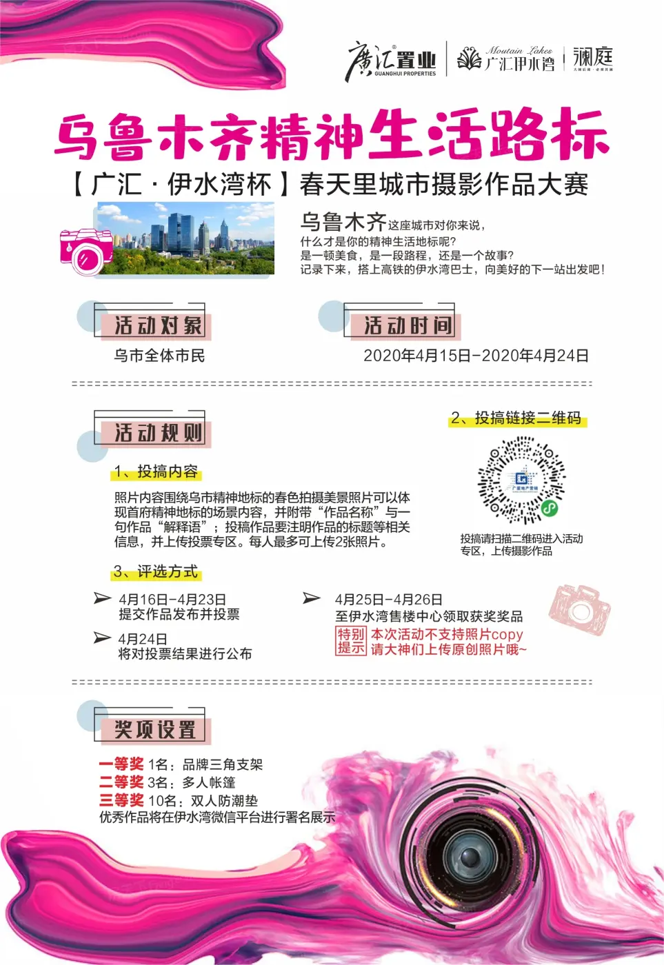 效果图:微信图片_20200415145303