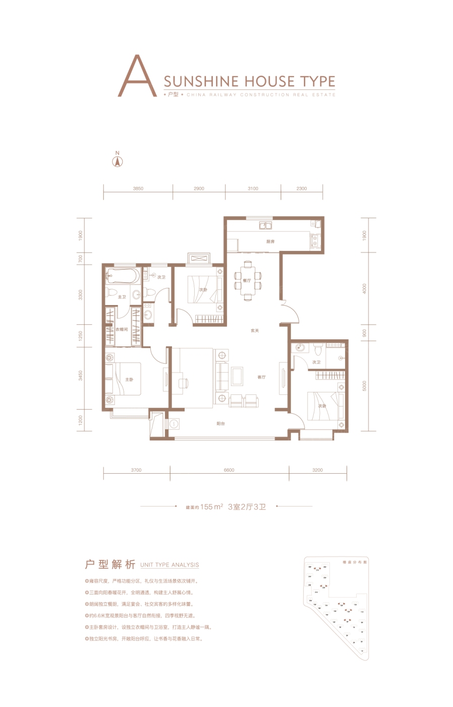 中国铁建·西山国际城